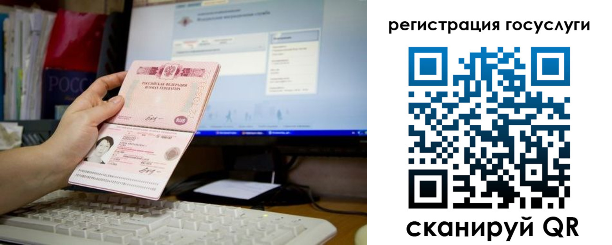 временная регистрация адрес в Черемхово
